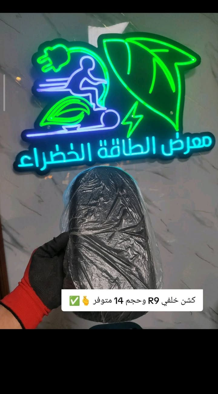 اللهم صلِ على محمد وآل محمد
توفير جميع الادوات الاحتياطية للدراجات الشحن ادوات اصلية مع صيانة ✅👌

جميع انواع الشاحنات بفولطيتها المختلفة مع جميع انواع الاطارات بأحجامها المختلفة
معرض الطاقة الخضراء لتجارة الدراجات الكهربائية 
#صلاح الدين / بلد / تقاطع الشرقية


**إذا كنت صاحب هذا الإعلان وتريد حذفه لأي سبب، رجاءا أرسل رسالة إلى الدعم الفني**