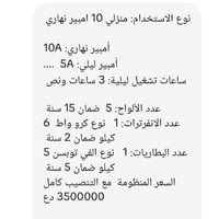 السعر زين • هاي مواصفات • إلكترونيات
