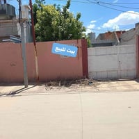 بيت للبيع مساحتها 210 متر بيها غرفتين وصاله ومطبخ و غرفه استقبال و صحي...
