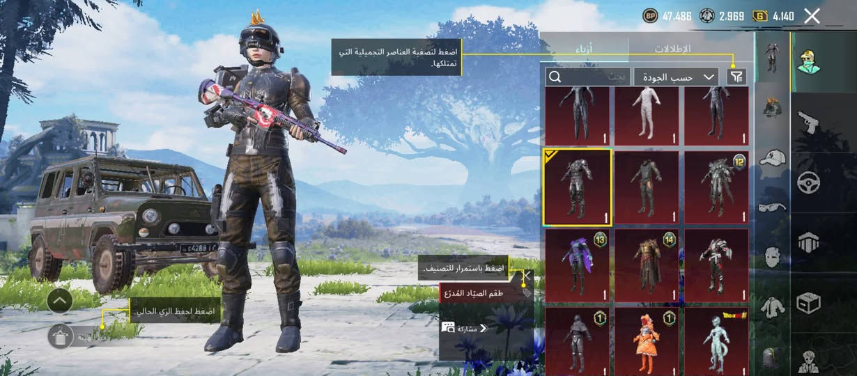 مراوس راس براس حسب القناعه
مكاني بصره رقمي ***********
