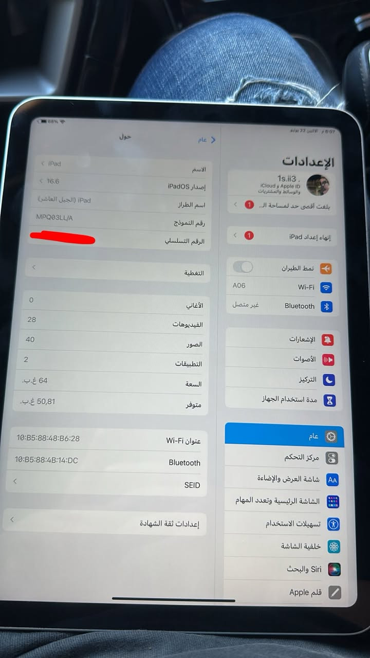 السلام عليكم ايباد الجيل العاشر الايباد مش مشطب مش مفتوح 64 قيقه مع باكوه بس الجهاز تب نضافه ربي يبارك نمودج m السعر 2100 وساهل معش شراي منقصروش 
0930134146 المكان طرابلس بن عاشور


**إذا كنت صاحب هذا الإعلان وتريد حذفه لأي سبب، رجاءا أرسل رسالة إلى الدعم الفني**