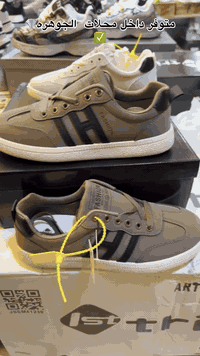 ///  احذيه الجوهرة التجاريه////
انسب الأسعار واحلى الموديلات 

السعر 

توفر جميع القياسات 

القيــــــاسات 40 |41 |42 |43 | 44| 

للحجز أرسل رقمك وعنوانك  وصورة الطلب وقياسك عن طريق المراسله الصفحه 
🔴لا تستلم المنتج اذا كان غير مشابه للصورة
🔴المصداقيه وراحت الزبون هدفنا الاول 

العنوان:بغداد النهروان شارع المركز 

يمكنكم الاتصال بنا 
🚐
التوصيل داخل بغداد ( 5.000) 
محافظات ( 5.000)
الهاتف ***********
