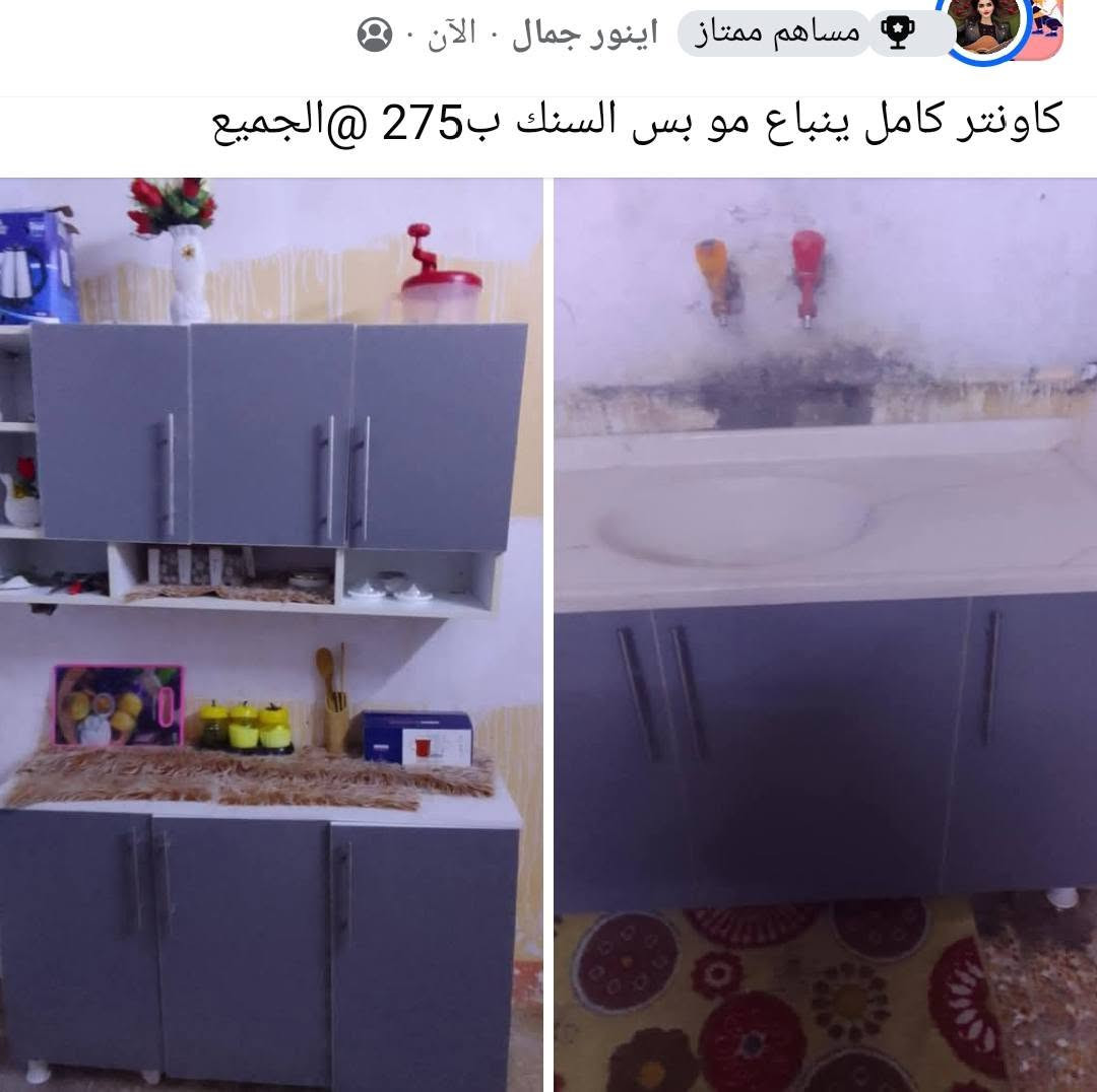 @الجميع


**إذا كنت صاحب هذا الإعلان وتريد حذفه لأي سبب، رجاءا أرسل رسالة إلى الدعم الفني**