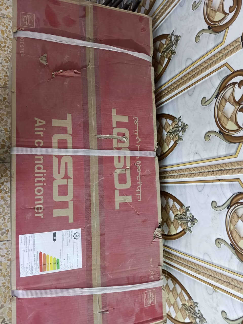 سبلت توسوت 2 طن جديد بالباكيت للبيع مكاني حسينية الراشدية 
*********** بغداد, العراق
