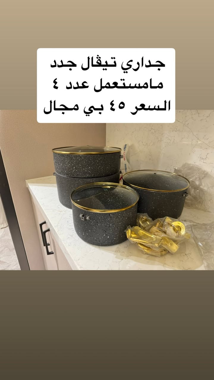 للبيع


**إذا كنت صاحب هذا الإعلان وتريد حذفه لأي سبب، رجاءا أرسل رسالة إلى الدعم الفني**