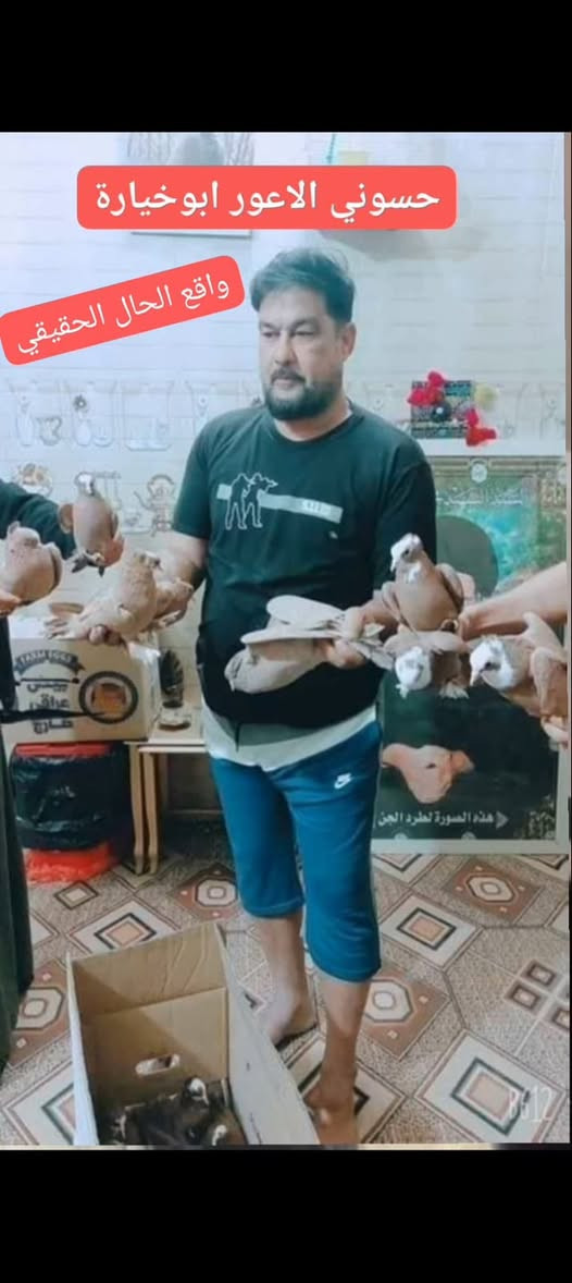 #تنويه 50 مليون دينار مكفوله بالعباس ع 
منا نحن بيت المرحوم  الحاج مهدي سعيد العبدالرضا  الى كل شخص يدلي بمكان هذا النكرة الفاسد الهارب المتسول المطلوب قضائيا بدعاوي اغتصاب اطفال وبيع الكرستال وسرقه ولواطه مشتركة ومطلوب عشائريا لنا وعن قضية قتل في سامراء  هذا الزنديق الجبان الزني الداعر الفاجر الذي عاث في ميسان فاسد وغدر اذله الها وتبرى منه التيار الوطني الشيعي    ( للتوضيح صيغة الادلال حتى نعرف انته نطيت معلومه صحيحه )    
1 توكفنه عليه او على الجحر الي لابد بي  الك المكافه  
2  تخذ الشرطه ومعنا عبر الهاتف ودلي بيه وتثبت لنا بتصوير فيديو وتتكلم بي انك اخذت الشرطه الك المكافه 
3 ادلينا المكان ونطلع علي ونلزمه في نفس المكان الك المكافه.   
العناوين التي يتواجد فيها.    
1 بغداد البتاوين  
2 سوادت الكوت 
3 سوادت الفجر
4 بلوك ابو غريب للكيوله
5 حديقة الأمه للددودكيه سابقا 
يرتدي زي نسوي قديم 
 بنتضار اتصالاتكم عبر هاتفنا هذا ***********
