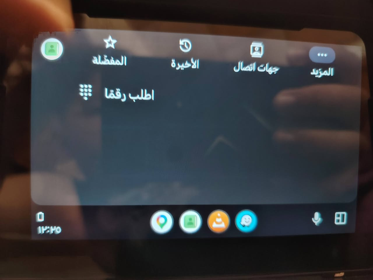 سلام عليكم شاشه للدراجه الناريه نضام كار بلي للبيع
سعر 40 الف
***********

