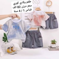 بيع جملة • ملابس أطفال