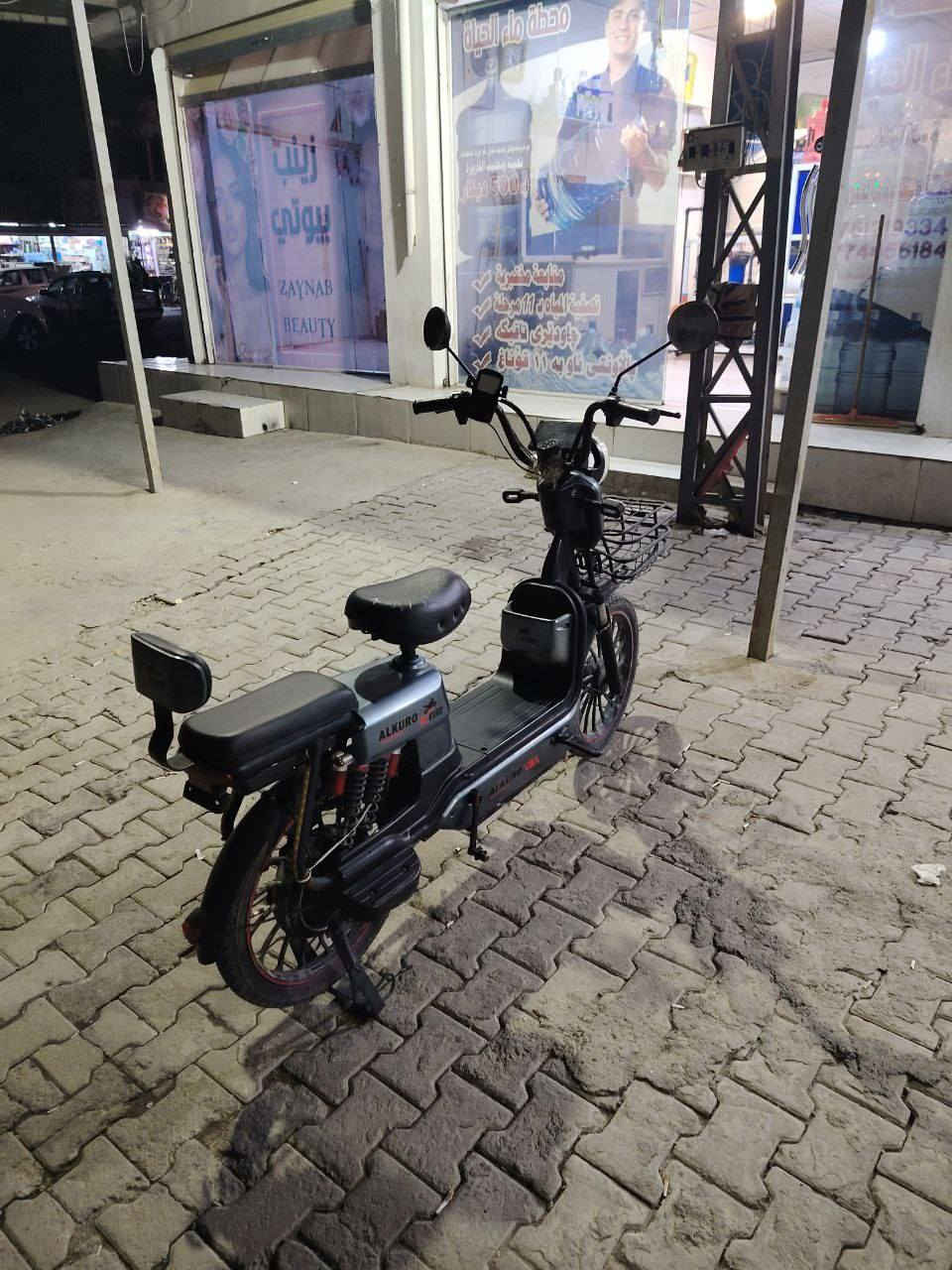 بايسكل شحن للبيع موديل 2024
اربع بطاريات دبل 3 كير سويج بصمه بايسكل نضيف كهربائيات شغال كامل بس بي بطاريات ضعيفات سعره 175 بي مجال تواصل خاص


**إذا كنت صاحب هذا الإعلان وتريد حذفه لأي سبب، رجاءا أرسل رسالة إلى الدعم الفني**