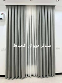 ستائر مروان • قماش تول • الفلوجة النزيزه