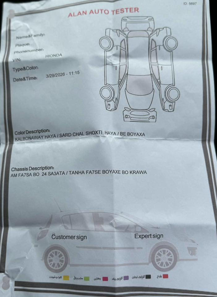 بؤ فرؤشتن 
شتي جوان نمونه 
هؤندا /  تريكان💙
بي بؤياخي قه تره بؤياخي نيه 
ره سمي سؤنه ري دانراوه
كامل مه سره في تياكراوه
سعري٥٥ مه عا مه له 
ماشالله له بؤياخ وده ماري 
ئارمي پلاستيك 
به شه رتي غه رامه 
مؤديل٢٠٠٣
ته  بريد + گه رمي
گيروو مه كينه ي   بيلاد لؤك لوك 
ماشآءالله له قوه تي 
مواسه فات
١-پاوه ر
٢ سي ريز كوشن بلادي
٣ دةبل ئةكسل 4+4 
قورسو سوك مه زبوت 
٤ قفل مه ركه زي
٥ زينؤن 
٦شاشه ئايپاد+ كاميرا 
مه ركةزي 
ناوي جوان 
گه رمي وكاره باي هه مووي مه زبوت
هه مووگياني له سه ربيلد ماوه
پيش وپشت وشاني كه پسه
ده عم ليدراو هيچ پيوه نييه
تاقم لايت وعه ته روبه گ لايت لؤك
تاقم تايه وويل جه به لي لؤك 
 ته نها فرؤشتنه
سه ياره كة تير مه سره ف كراوه 
ئارم ئه وه ليات غه رامه موس براوه به شه رت 
تكايه ته نها فرؤشتنه ..

☎️☎️
***********
***********
