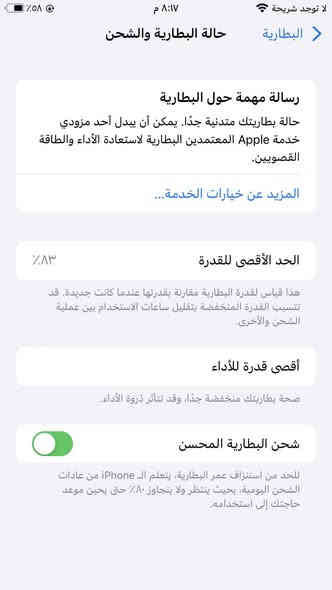 📱 للبيع – iPhone 8 Plus

🔹 اللون: ذهبي 
🔹 الذاكرة: 64GB 
🔹 الحالة: نظيف جداً مثل الجديد ✅
🔹 بدون خدوش أو كسر
🔹 البطارية 83🔋
🔹 كلشي شغال 100٪
🔹 السعر: (180💰)
🔹 الموقع: (الديوانية/قضاء المهناوية)

📞 للتواصل واتساب
*********** ديوانية

