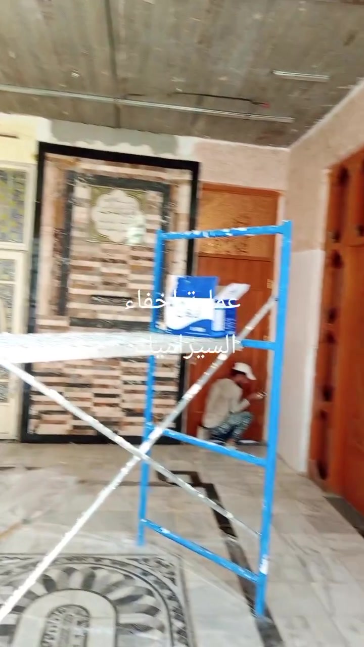سلام عليكم متابعينا الكرام جانب من اعمالنه مادة اخفاء السيراميك طلس وصبغ بابل لتواصل ***********
