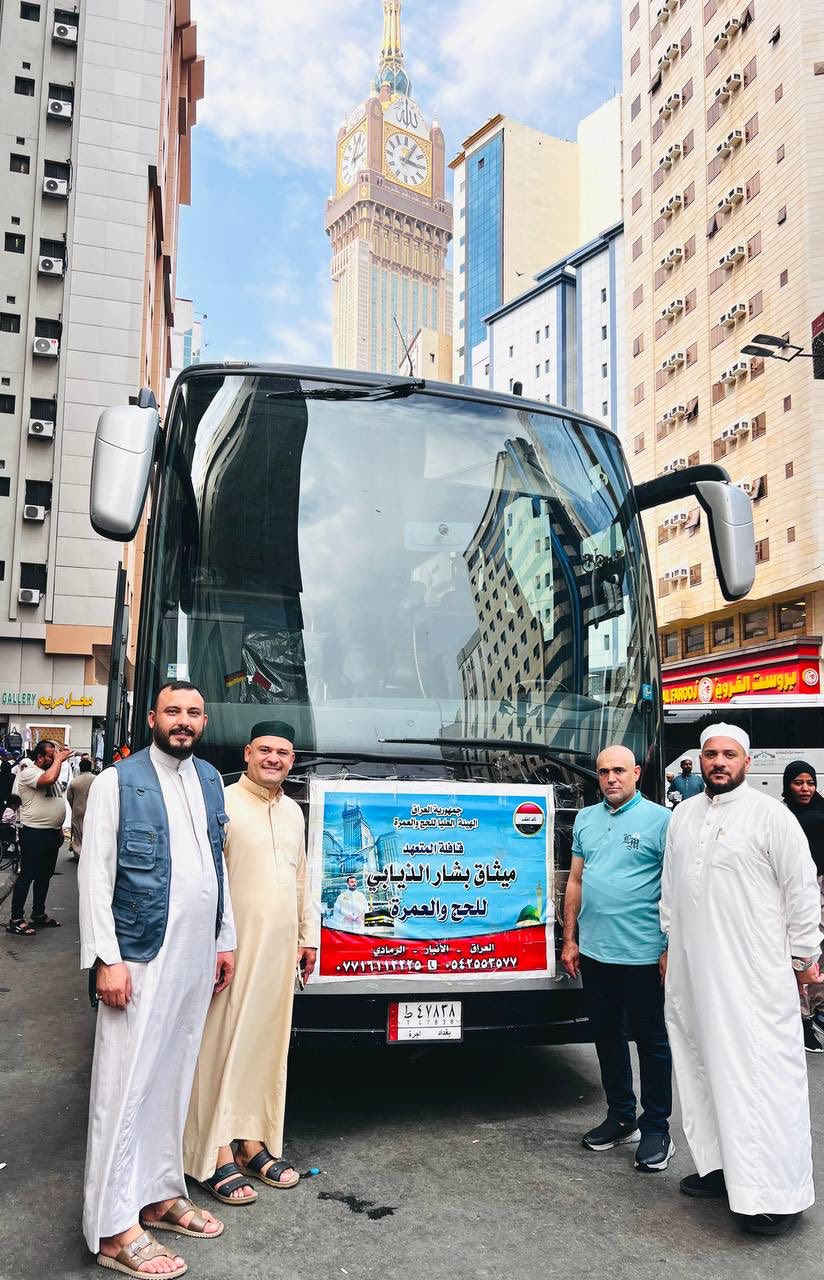 #عُمرة🕋
"على بـركة الله تعالى بدأ #المتعهد_ميثاق_الذيابي بإستلام جوازات العُمرة للموسم الجديد للعام 1448هـ"

"عُمرة الشهر السابع 🕋برًا🚌؛ سارعوا بالتسجيل وتسليم جوازاتكم، للتواصل: 
*********** - ***********

أو مراجعة مكتبنا الكائن: الرمادي - شارع الأطباء - قرب جامع الشيخ عبدالملك السعدي: ***********

#المتعهد_ميثاق_الذيابي
