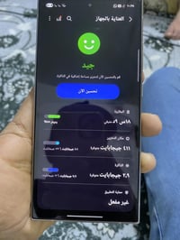 اس ٢٤ الترا • ٥١٢ • رام ١٢