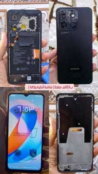 بدل شاشة • شاشة أصلية وكالة • سوق الشيوخ