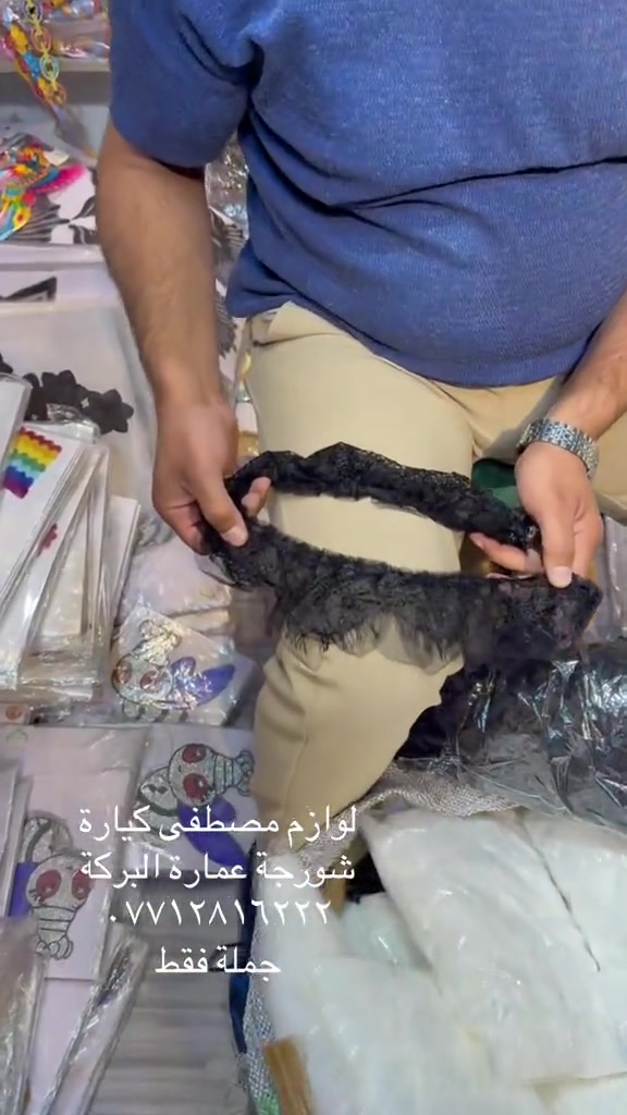 بغداد شورجة ##ترند_تيك_توك #خياطات_العراق #الشعب_الصيني_ماله_حل😂✌️ #


**إذا كنت صاحب هذا الإعلان وتريد حذفه لأي سبب، رجاءا أرسل رسالة إلى الدعم الفني**