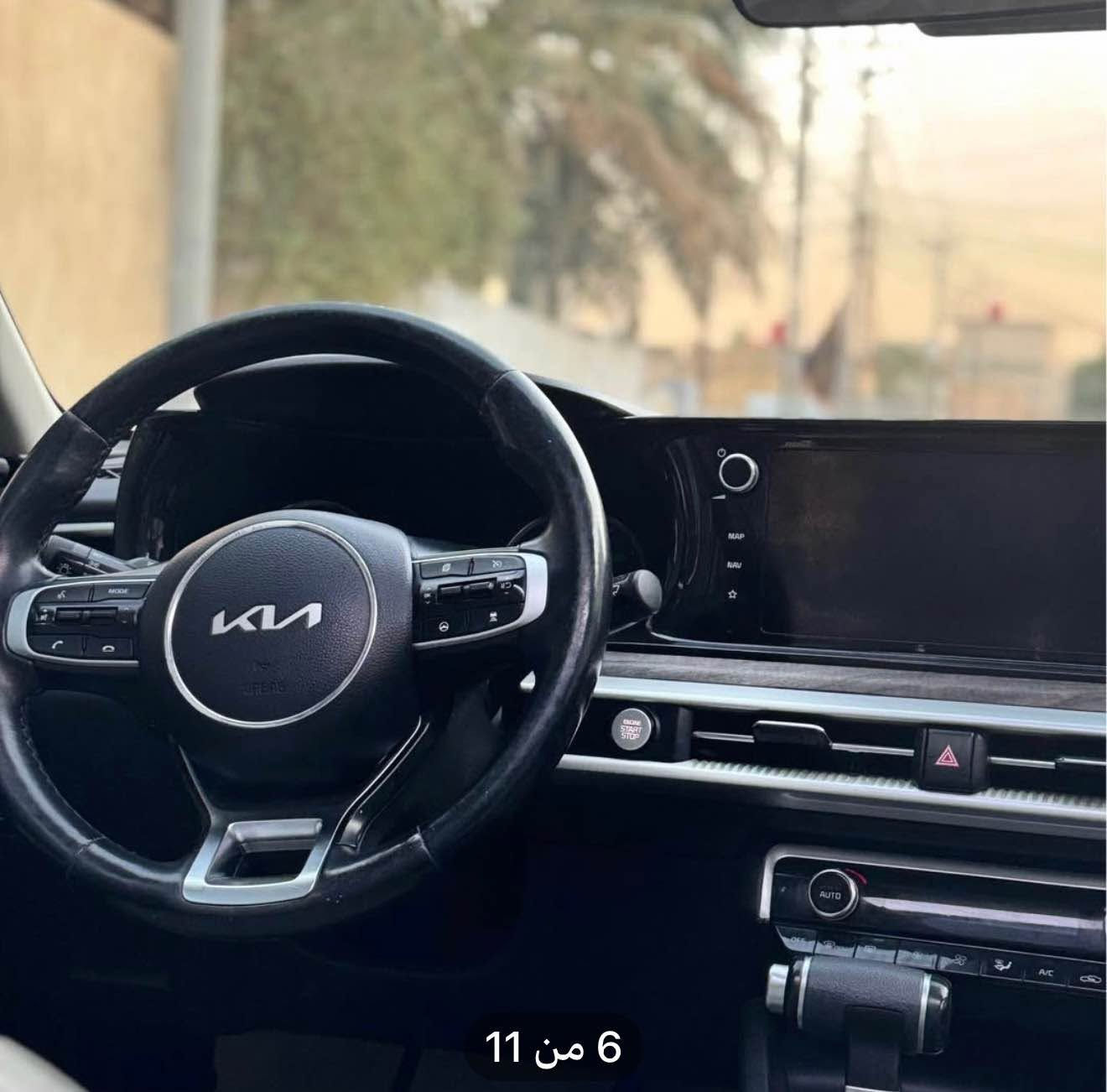 سلام عليكم...كي فايف موديل 2023 بصره معوقين ماشيه 130 الف عنواني بصره ابي الخصيب رقم الهاتف *********** سونار الفحص موجود بلمنشور سعرها 160 وبيها مجال قليل سياره فول مواصفات فئة EX البصرة, العراق
