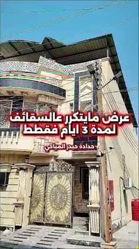 البصر • سقائف كيربي • سندويج بنل