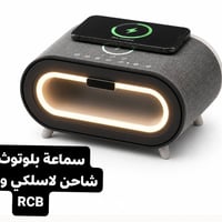 حجز • ع الخاص • إلكترونيات