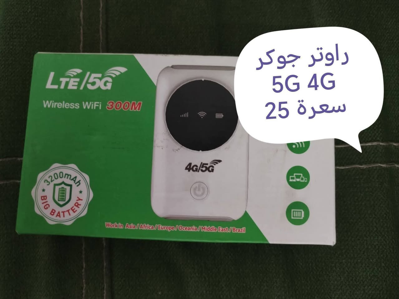 راوترات للبيع السعر مذكور مكاني بغداد البياع سويب يوجد توصيل *********** واساب
