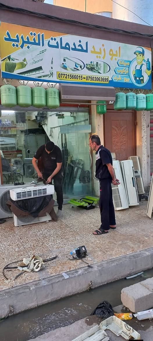 ورشة ابو زيد للتدفئة والتبريد 🏘️
🔴 بيع
🔴 شراء
🔴 صيانة موقعية
🔴 نصب وتركيب
🔴 غسل وتنظيف
كافة انواع السبالت
بكادر متمرس وحرفية عالية
🚩 العنوان موصل مزارع زيونة مقابل دائرة المرور قرب مني ماركة الحسيني
للاتصال والاستفسار على الارقام التالية 👇👇👇
📞 اسيا ***********
📞كورك ***********
