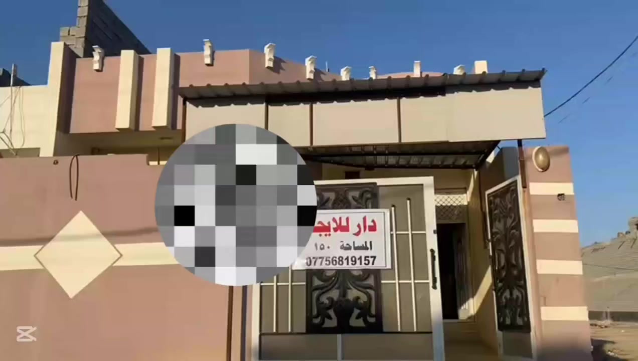 دار سكني للبيع زراعي طابو صرف 
مساحة 150متر
واجهة7.5×نزال20
غرفتين نوم +صالة كبيرة
استقبال+ومطبخ
صحيات داخلي و خارجية 
سيراميك ارضية و جدران 
الموقع تحرير الزراعي نهاية شارع محمد ليلة
السعر التواصل على الرقم ***********
علما ان البيت مؤجر حالين
