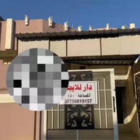 طابو زراعي • ١٥٠م • غرفتين