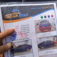 الانترة 2019سيارة حلوة مال جناي رقم دولي العنوان بغداد راشدية 07714562...