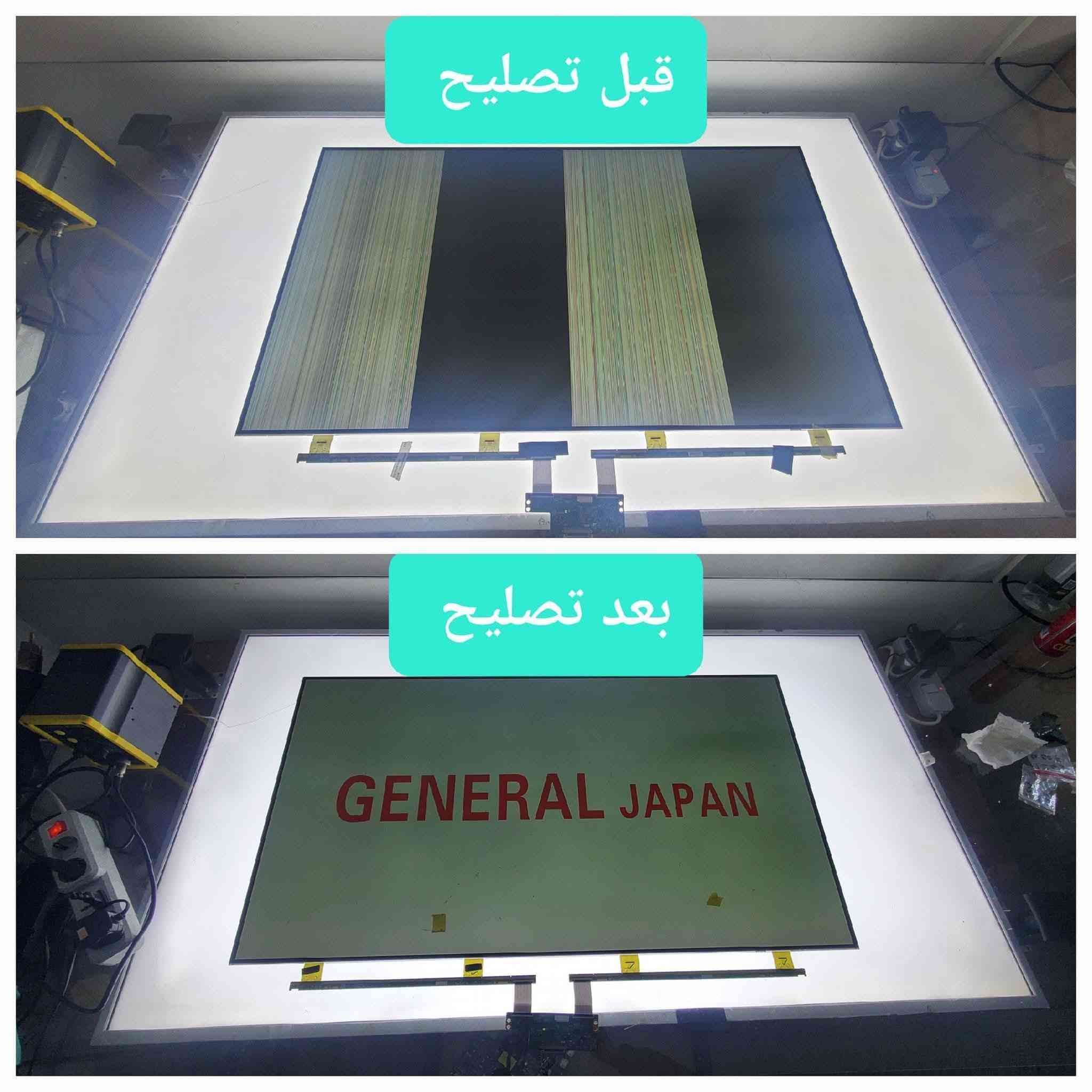 ﷽
{ ˙كوردى  . عربي }
📢 اعلان  صيانة شاشات   بلازما LED 📢  ♥︎◦•●◉✿
المركز مصطفى  البيع و شراء و صيانة جميع احجام شاشات LED بالضمان
🖥 🖥 📺 📺 . 
🌟صيانة جميع انواع الشاشات LED بلازما كل احجام 🌟
⚠️تبدل  سستم عادي الا سمارت انترنيت فول  👌
 ⚠️ تبديل لدات انارة خلفية    كل احجام 👌
⚠️ صيانه خطوط شاشة كل احجام ..
نشتري شاشات بلازما عاطل  كل احجام . 
- عندك #شاشة شغاله صوت من غير #صورة
- عندك #شاشة عايزة تغير ليدات اضاءة
- عندك #شاشة واقفة علي اللمبه الحمراء
- عندك #شاشة مش شغالة نهائي 
- عندك #شاشة الوانها مش مظبوطة 
- عندك #شاشه صوتها مش واضح او فاصله صوت
اكثر من هاي  اعطال  شاشة حلها يمنا 👌
 العنوان  كركوك احمد اغا 
 واتساب 📞/***********
﷽
📢 ڕاگەیاندنى چاککەرەوەی شاشەی تیڤی   LED 📢
وەرشه ى مصطفى   بۆ   چاکردنەوەی  تیڤی و کڕین و  فڕوشتنی تیڤی  دەستی دوو .
لابردنی خەتی شاشە  بە هەموو  قەبارەکانی 
چاک کردنەوەی هەموو قەبارەکانی شاشەی تیڤی  LED بە گەرەنتی
🖥 🖥 📺 📺 . 
⚠️گۆڕینی سیستەمی ئاسایی بۆ سمارتی زیرەک ئەنتەرنێت بۆ  هەموو قەبارەکان  👌 
 ⚠️ گۆڕینی ڕووناکی دواوە  TV باک لایت  بۆ هەموو قەبارەکان 👌 
 ناونیشان : كه ر كوك   احمد اغا  
واتساب 📞 /***********
