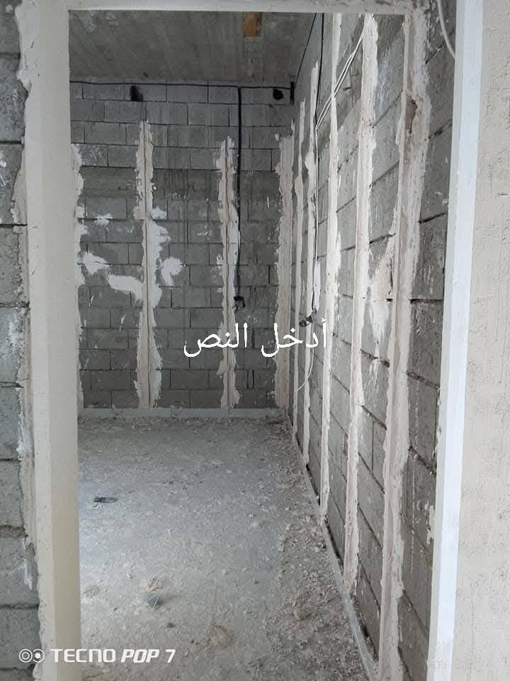 اصطه بياض تعميرات للاتصال***********
