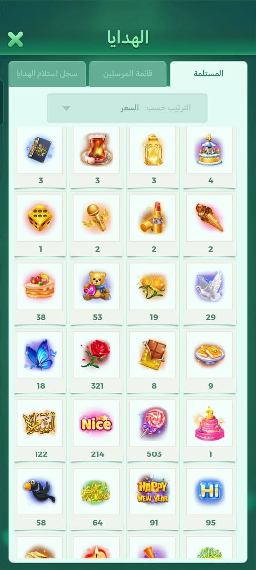 حساب لودو مصروف عليه ومرتب ونردات حلوه التاج واصل للنص مستوى 46 سعر الحساب اب175وبي مجال
https://t.me/pubg_2033


**إذا كنت صاحب هذا الإعلان وتريد حذفه لأي سبب، رجاءا أرسل رسالة إلى الدعم الفني**