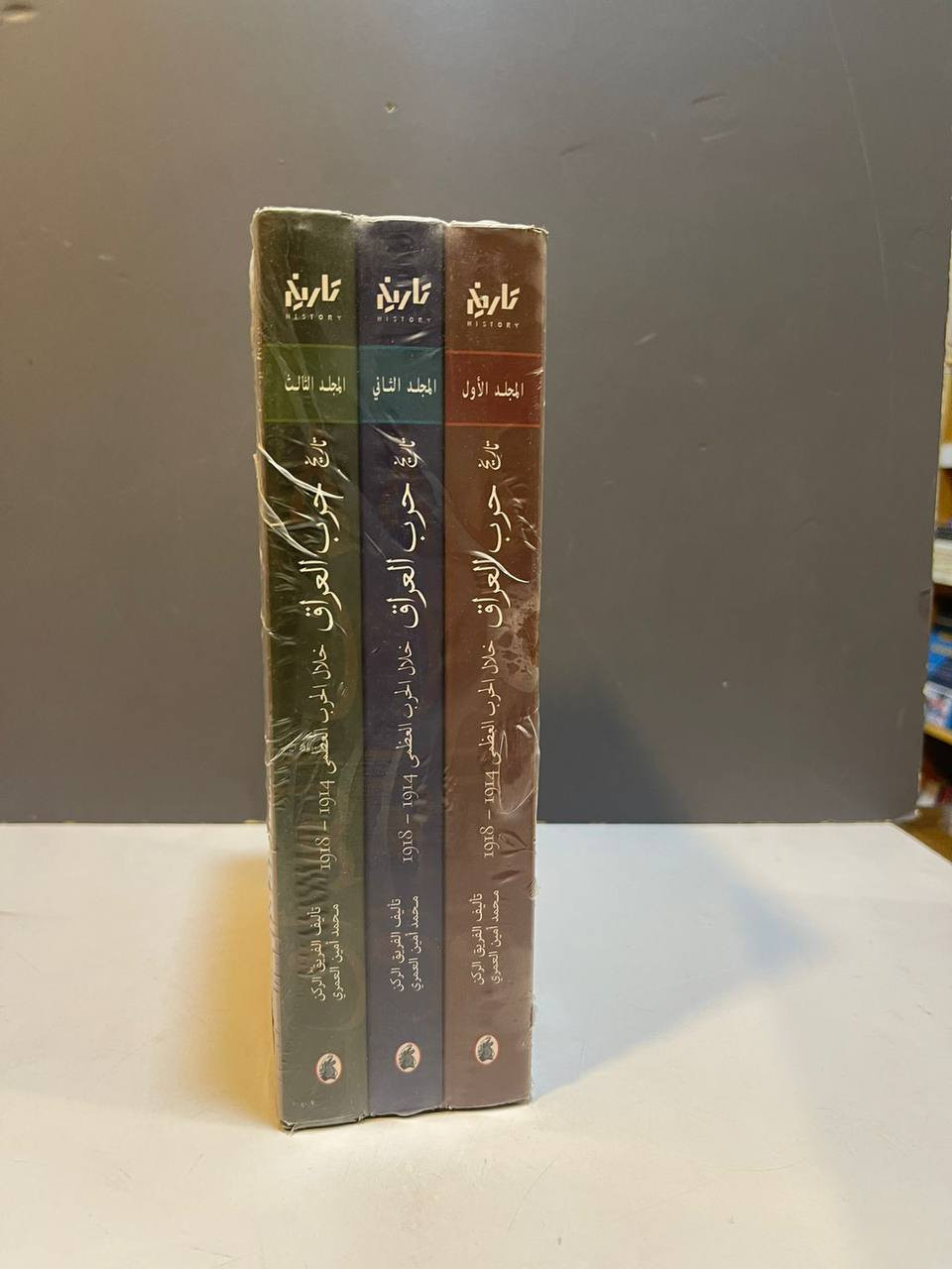 🔺 متوفر 
أسم الكتاب : تاريخ حرب العراق خلال الحرب العظمى 1-3
السعر :60,000
المؤلف: محمد امين العمري   
دار النشر : المؤسسة العربية للدراسات والنشر 
-----
للحجز والاستفسار يُرجى مراسلة الصفحة


**إذا كنت صاحب هذا الإعلان وتريد حذفه لأي سبب، رجاءا أرسل رسالة إلى الدعم الفني**