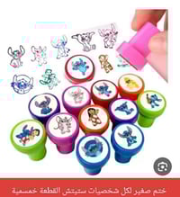 بضاعة جديدة • ديزني أصلي • صور