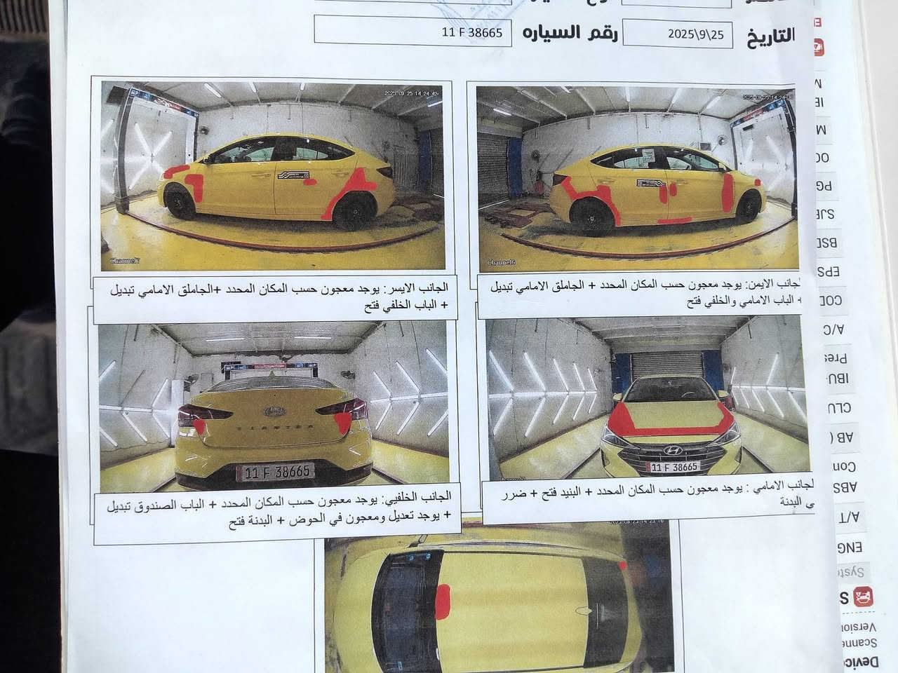 السلام عليكم النترا للبيع ٢٠٢٠ امريكي بغداد السونار بل منشور منضومه غاز منضومه زنون المكان بغداد تقاطع النهروان السعر ١١٧ وبيه مجال بسيط ***********
