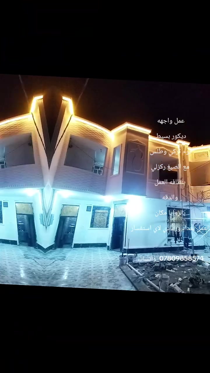 كادر لبخ واجهيات متفرق حالين وسعر مناسب تواصل ***********
