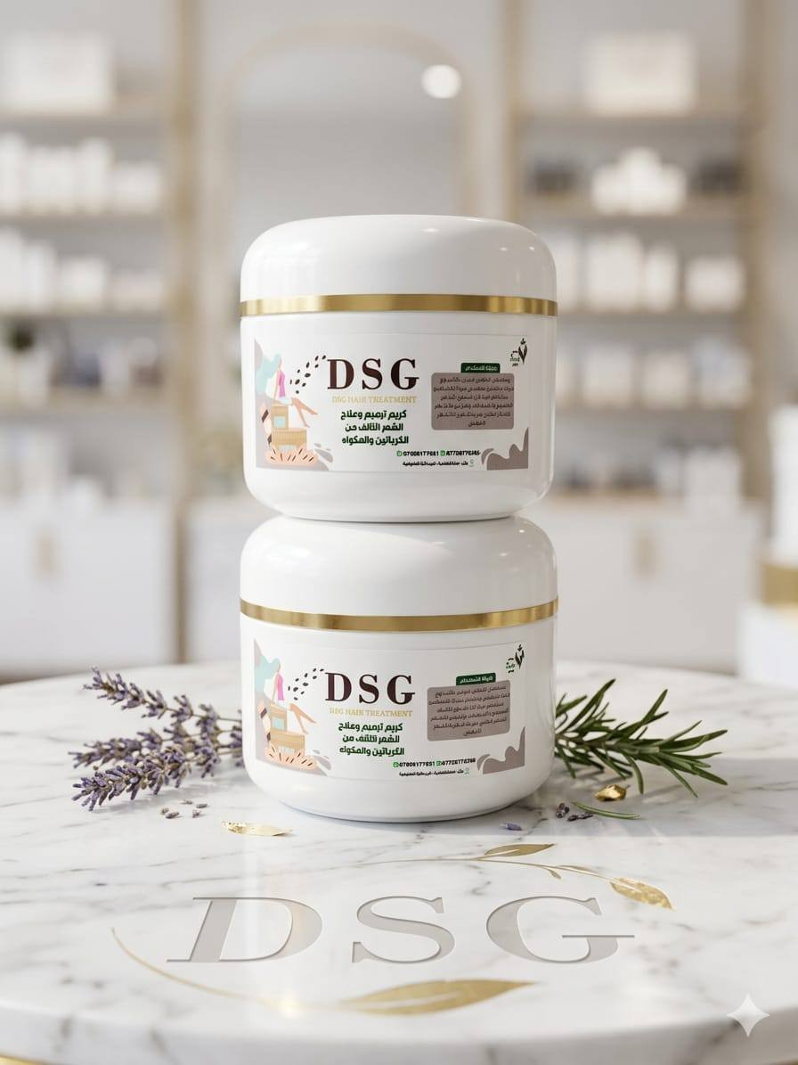 نتجات شركة DSGمستخلصة من الأعشاب الطبيعيه فقط بدون اي مواد حافظة للعناية بالبشره والشعر يوجد التوصيل لكافة المحافظات


**إذا كنت صاحب هذا الإعلان وتريد حذفه لأي سبب، رجاءا أرسل رسالة إلى الدعم الفني**