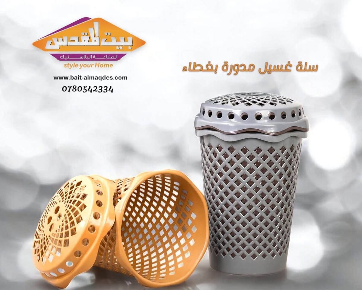 ‏كل ما يلزمك في مكان واحد سمير هوم#سمير_هوم


**إذا كنت صاحب هذا الإعلان وتريد حذفه لأي سبب، رجاءا أرسل رسالة إلى الدعم الفني**
