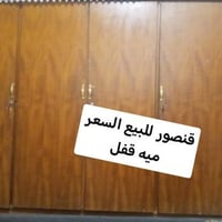 ٨٠ قفل