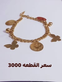 ذهب برازيلي • اكسسوارات • محابس