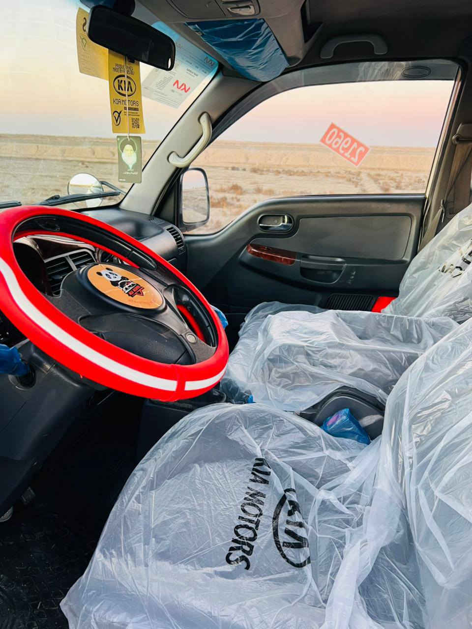 اللهم صلي على محمد وال محمد كيا 2018 دخول جديد بعدهي زيرو مامشتغله بالعراق بيه ارقام وسنويه طبق الاصل
حصه كاز وكاله بسم المشتري ام صوره سنويه محدد هل 29 سياره جاهزه ماناقصه برغي بوجه لشغل مالت جناي مايصرف عليه عليه ربعد كير مكينه تبريد تخم تاير بدي مغلف صاج ملكي ربع رف رقم اربيل مكاني البصره الحيانيه سعر السياره 67 وبيه مجال شي بصيط رقم هاتف *********** خاص مفتوح
