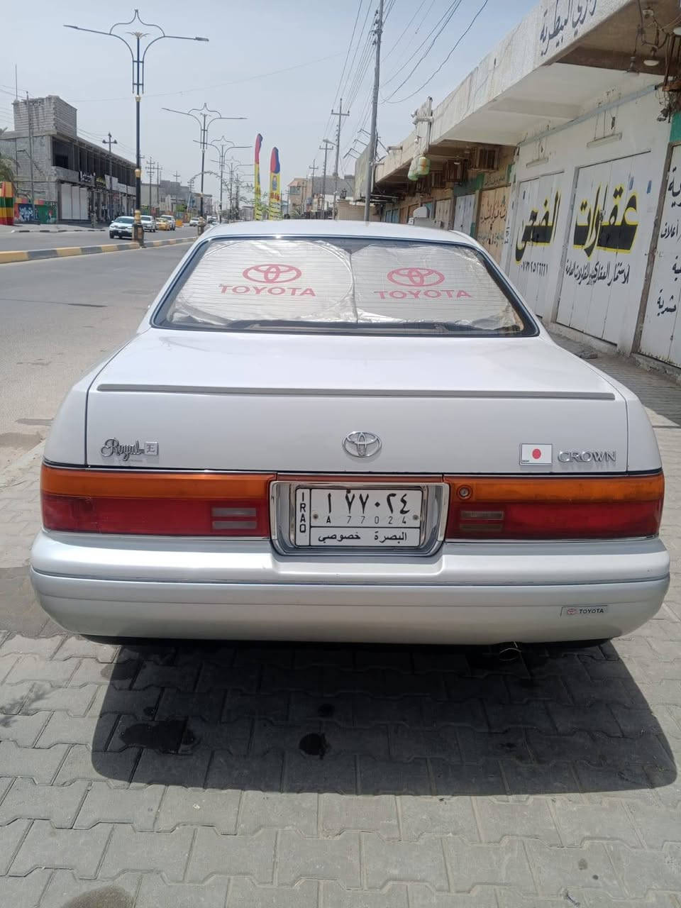 بطه فصل كفاله من من صبغ الكص ونقل وضربه سياره جاهزه حداديه مكينه وكير جداد تبريد ثلج كهرباياته كله شغاله  شرط تحويل سعر 73 عنوان بصره ابي خصيب محيله مكلف بالنشر  +964 772 703 9524


**إذا كنت صاحب هذا الإعلان وتريد حذفه لأي سبب، رجاءا أرسل رسالة إلى الدعم الفني**