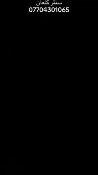 #سنتر_كنعان_للعناية_بالسيارة
بوليش-جلي مازدات_كماليات_صبغ حراري_ازالة كلير
العنوان:ديالى/بعقوبة/ناحية كنعان/مجاور جنسية كنعان
مقابل مضيف المحافظ عدنان الجاير
الهاتف:***********
