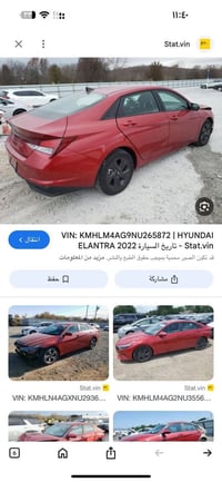النترا 2022 حمراء بغداد كفالة فقط دعامية السعر 145$. ماشية 90 الف 0771...