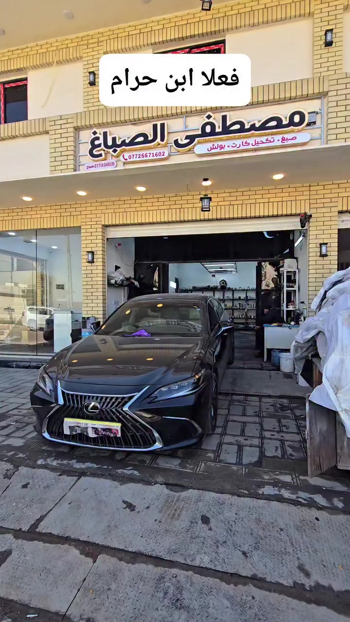 انطوني رايكم بالشغل
 #العنوان الاول مقابل جسر الشعب هـ*********** هـ*********** هـ*********** #العنوان الثاني قرب نادي النفط هـ***********
