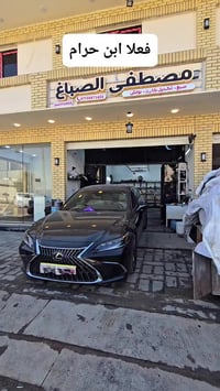 تقييم شغل • مقابل جسر الشعب • قرب نادي النفط