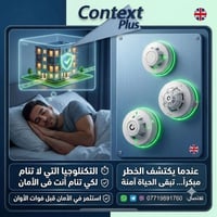 تكنلوجيا • حماية • نظام أمني