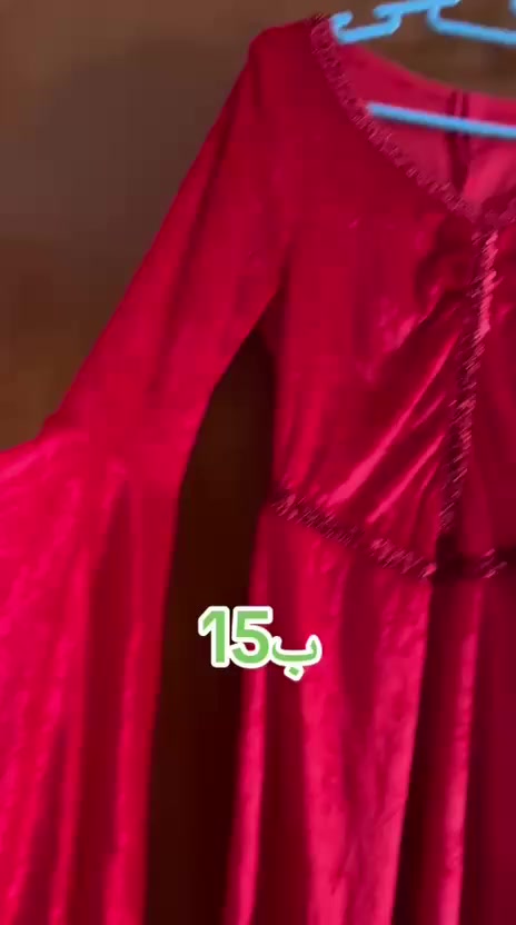 امهات ل15عليهن عرض اذا توصين اثنين توصيلج مجاني


**إذا كنت صاحب هذا الإعلان وتريد حذفه لأي سبب، رجاءا أرسل رسالة إلى الدعم الفني**