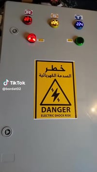 بورد ثري فيز • قاطع ١٢٥ امبير • تحويل مصادر