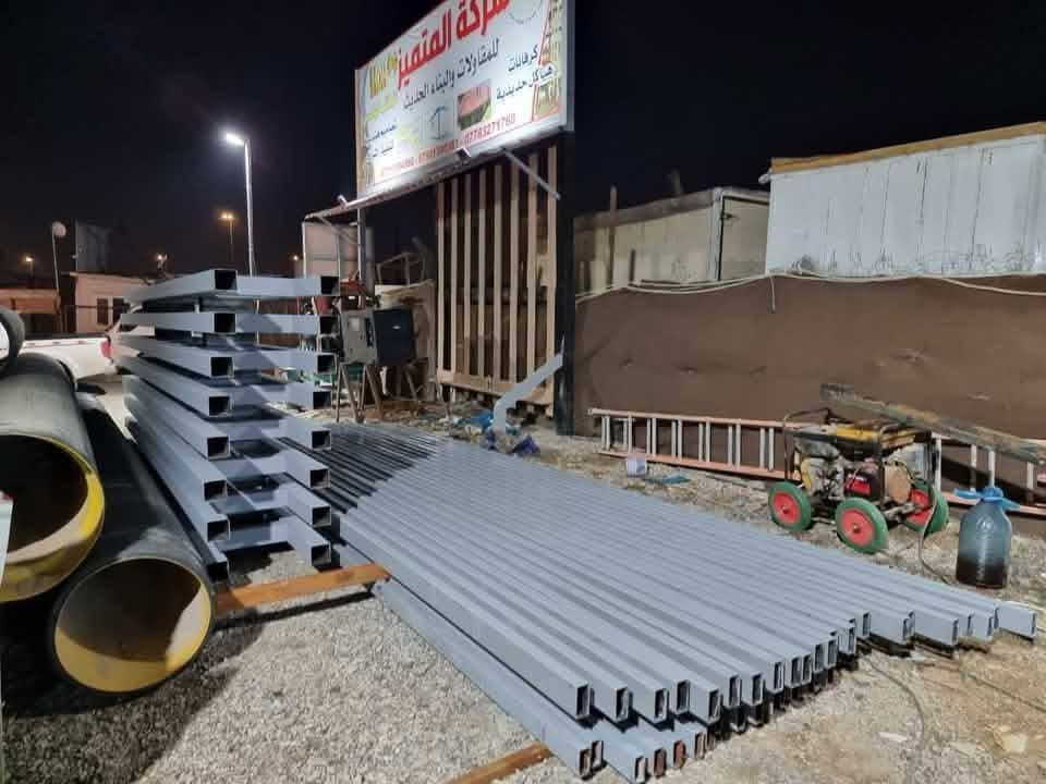 🏗️ شركة المتميز للبناء الحديث والمقاولات العامة

تنفيذ أعمال الجملونات الحديدية باحترافية وجودة عالية

نقدم لكم أفضل الحلول الهندسية في تصميم وتنفيذ الجملونات الحديدية بمختلف المقاسات والاستخدامات، مع الالتزام بأعلى معايير الجودة والدقة في التنفيذ.

✅ تصميم وتنفيذ جميع أنواع الجملونات.
✅ استخدام مواد ذات جودة عالية ومقاومة للعوامل الجوية.
✅ تنفيذ بإشراف فريق هندسي وفني متخصص.
✅ سرعة في الإنجاز مع الالتزام بالمواعيد.
✅ أسعار منافسة تناسب جميع المشاريع.
✅ ضمان على جودة التنفيذ وإرضاء العميل.

📞 للاستفسار والحجز:

***********

***********
